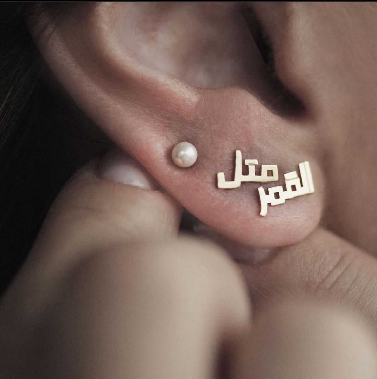 Mtl L'amar Earrings