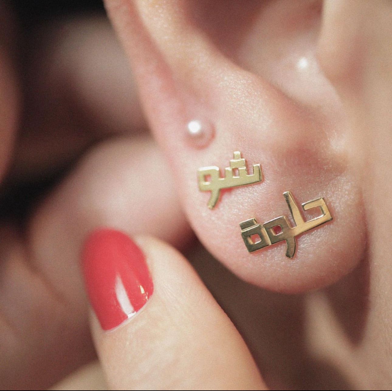 Shu Helwe Earrings